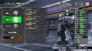 PS4 Border break[家庭用ボーダーブレイク]少しやって寝る枠