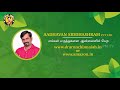 உடல் சோர்வு நீங்கி திறனை மேம்படுத்தும் பஞ்ச முட்டி கஞ்சி புரதம் physical ability சமையல் மந்திரம்