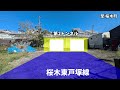 【トンネル着工】計画道路 桜木東戸塚線（平戸地区）の工事進捗と最新情報 戸塚区【2024.11】