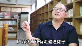 【我和你不一樣】她殺了我父母 我怎麼原諒她--蘋果日報20160420