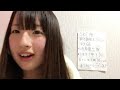 2018年11月29日18時30分55秒 ske48 第9期受験生エントリーナンバー66番