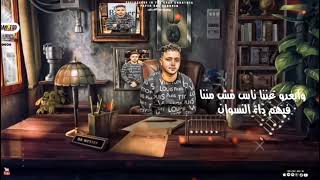 عندي أصحاب بتصون وعندي أصحاب بتخون | حوده مانو | توزيع الزغبي | 3andy as7ab btsoon_Hoda Mano