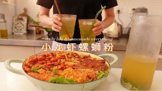 螺蛳粉+小龙虾鸡爪=双倍快乐