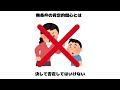 子どもとよい関係を築くために大切なこと