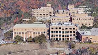 日本国和歌山県紀の川市近畿大学生物理工学部