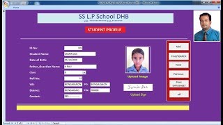 Create add record, delete and search student profile in Ms Access | Hide design view