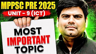 MPPSC Pre 2025 ICT: Most Important ICT Topics for MPPSCPrelims 2025 | MP Exams Wallah