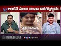 ఇకపై వాళ్ళెవరికీ నిద్ర కూడా పట్టదు.. dr pradeep chinta sensational comments on chandrababu and co