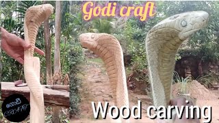 How to make a walking stick at home ලී වලින් නාගයෙක් සහිත හැරමිටියක්_ #wood carving #woodwork