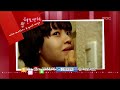 신 현모양처 modern housewives 1회 ep01 05