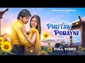 Phutaw Porayni Video | New Santhali  Video 2024 | Lakhan & Sefali | Kanhaiya | Aman & Nirmala |