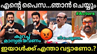 ഞങ്ങള് ചെയ്താൽ ഇയാൾക്കെന്താ...😡 | Unni mukundan | Suresh kumar | Troll video | Lucy Boy editz