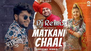 Matakani Chal Ajay Hooda Dj Remix ( Full Ultra 3D Bass ) New Haryanvi DJ Song 2021 / Rahul Phulwariy