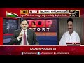 live వ్యూహం అన్ని అబద్దాలే top story debate with sambasiva rao rgv s vyuham movie tv5 news