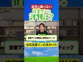 【熊本注文住宅担当者について】注文住宅は担当者が重要！信頼できる営業マンの見極め方 注文住宅で担当者を見極めること方法 熊本県で注文住宅を建てる方へ 注文住宅 熊本 担当者