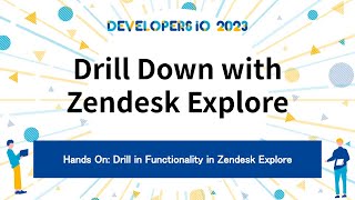 Hands On: Drill in Functionality in Zendesk Explore #devio2023