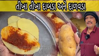 ખંભાતી દાબડા 🥵🥵 | Khambhati Dabda In Ahmedabad | Gujarati Nashta in Old city