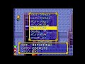 【作業用bgm】ボンバーレゲエ【ボンバーマンランド】