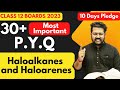 Class 12 Chemistry PYQ | Most Important PYQ of Haloalkanes and Haloarenes | Boards 2023