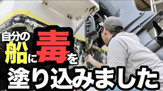 海上係留はマスト。船底塗料はうなぎ一番！