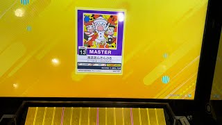 疾走アンサンブル [MASTER13+]［CHUNITHM］［チュウニズム］（9.0）