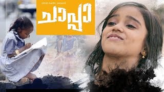 Chaappa Award Winning Malayalam Shortfilm | Ajas Khan,Charles Cleetus,Sulthan Anas,Pooja,Nahas,Rayan