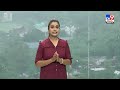 explainer ఏపీలో మళ్లీ వర్షాలు.. ఆ 6 జిల్లాల్లో అలెర్ట్ weather updates tv9