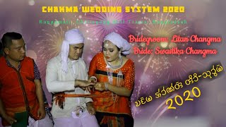 Chakma Wedding System 2020। Litan Chakma & Swastika Chakma। 31 January 2020। চাকমা  বিবাহ রীতি  ২০২০