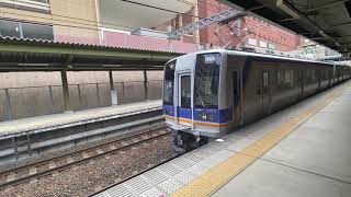 南海本線1000系普通車なんば行き　和歌山大学前駅はっしゃ！