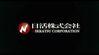 Nikkatsu Corporation (1997)