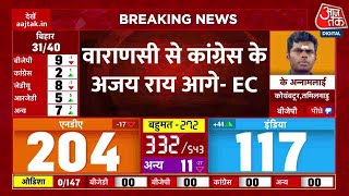 Lok Sabha Election Results 2024 Updates: वाराणसी से कांग्रेस के अजय राय आगे | Breaking News