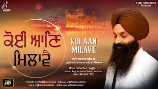 Koi Aan Milave ( Lyrical ) - Bhai Jabartor Singh Ji - New Shabad Gurbani Kirtan 2020 - Best Records