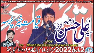 Zakir Syed Ali Hassan Naqvi | Live Majlis 28 Rajab 2 March 2022 | Murad Wala Nzd Sial Mor