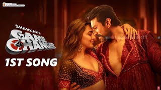 Game Changer First Song | Game Changer 1st Song | Movie Mahal