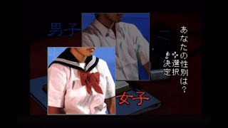 学校であった怖い話S [PSP]【倉田恵美OP】