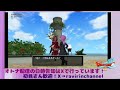 ドラクエ10 dq10【女性実況ライブ】初見さん歓迎！いろいろやります！