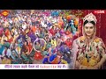 anirudhacharya ध्यान से सुने 10 12 2024 katha aniruddhacharyajikikatha aaj ki katha