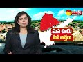 తెలంగాణ మంత్రులపై వడ్డెర కుల నాయకులు ఆగ్రహం ఉప్పల్ @sakshitv