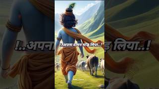 Duvidha Part 2: shree krishna rap song: krishna ji motivation status #shorts #rap #viral #krishna