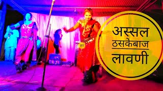 tuzya pudhyat kutate mi jwanicha masala dj | mahadev manavakar #viralvideo #lavani #gautamipatil