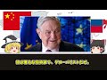 【ゆっくり解説】チャイナリスクとは？なぜ1000以上の日本企業が中国から撤退したのか徹底解説！