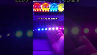 部屋の天井を雷のように光らせる方法#LEDテープライト#ゲーミングルーム #ledテープライト貼り方