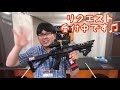 g u0026g arp556カスタムレビュー サバゲーマーに大人気！コンパクト＆高精度な電動エアガン