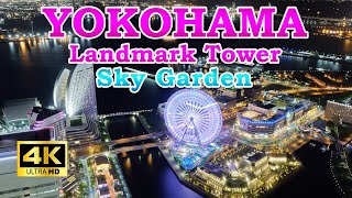 【4K🇯🇵】Yokohama Landmark Tower: Beautiful night skyline and aquarium from the top of Yokohama!