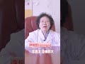 我们可以通过吃中药来治疗子宫腺肌症吗？ 健康  中医  养生