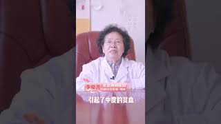 我们可以通过吃中药来治疗子宫腺肌症吗？#健康 #中医 #养生