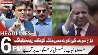 Hamza Shahbaz Hits Back at PTI Government | Headlines 6 PM | 25 December 2021 | Express News | ID1H