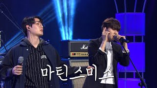 [이야기콘서트 休] 감각적인 하모니와 개성 있는 음악색깔 위 달콤한 목소리, 마틴스미스 | KBS대구 180326