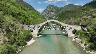 ΤΖΟΥΜΕΡΚΑ  4k                                  #tzoumerka#epirus