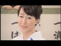 太田胃散 cm